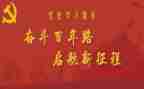 个人学史心得体会5篇