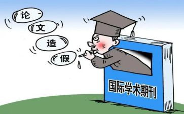 学术部工作计划8篇