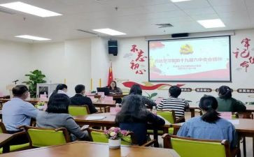 学思践悟的心得体会5篇