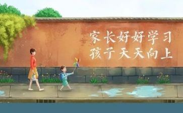 学习曲心得体会模板6篇
