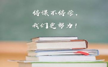 工作总结和学习工作计划8篇