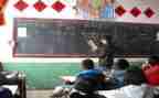 教师2023年学习计划通用5篇