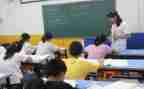教师学习心得体会及感想7篇