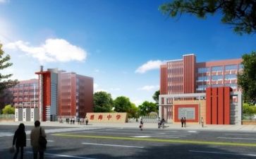 学校培训计划优质6篇