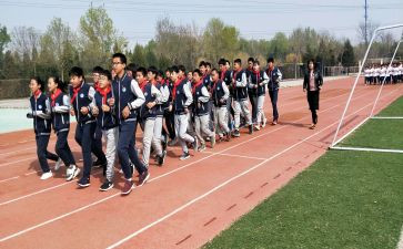 学校体育的工作计划参考5篇