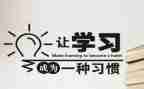 学习精神讲话稿6篇