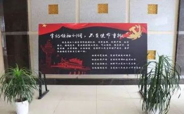 学训词心得体会7篇