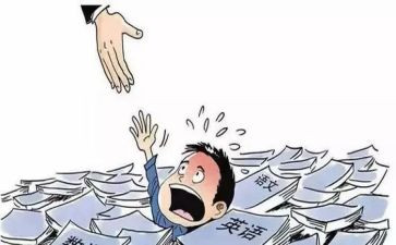 学业优秀申请书5篇