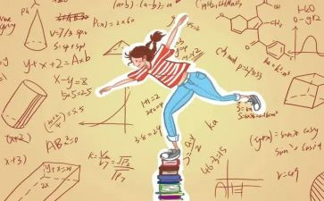 优秀学业申请书5篇