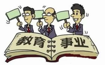 学业务心得体会5篇