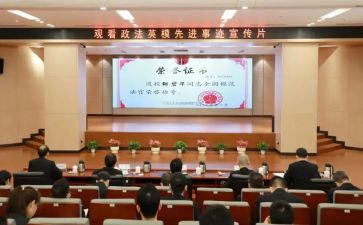 学英模心得体会7篇