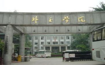 开学院长讲话稿8篇