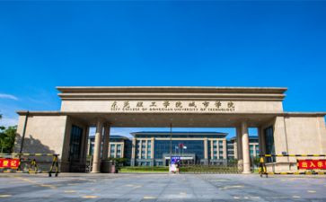学院2023年教学计划6篇