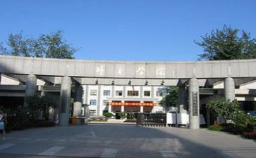 二级学院工作总结5篇