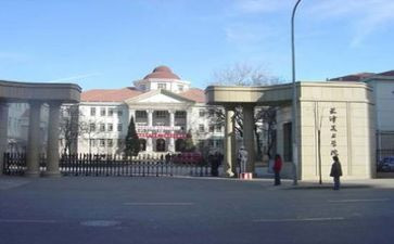 学院贷工作总结7篇
