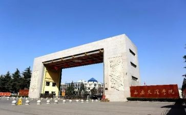 干部学院培训心得体会7篇