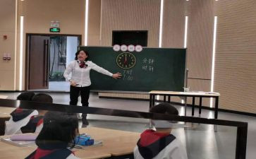 教师学转足心得体会5篇