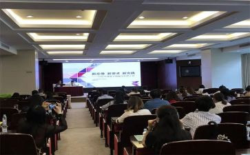 培训部的工作计划7篇