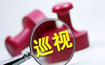 安全巡查工作报告5篇