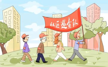 去巡查组工作总结7篇