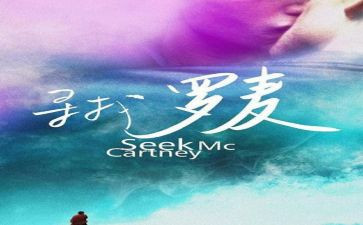 寻找光的作文优秀7篇