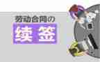 房屋续签租赁合同最新6篇