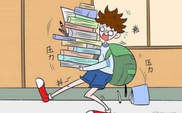 学生压力大演讲稿5篇