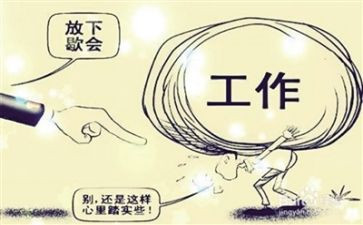 2023压力调查报告6篇