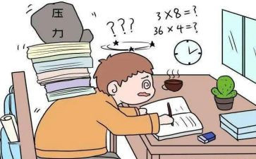 情绪和压力管理培训心得7篇
