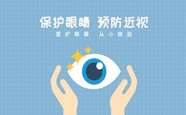 门诊眼科护士年终总结5篇