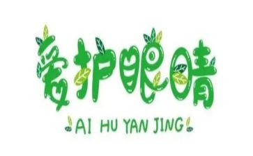 眼科工作总结范文7篇
