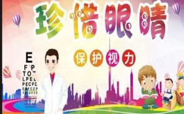 眼科护士工作总结个人2022精选5篇