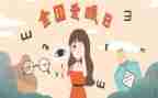 爱眼日讲话稿6篇