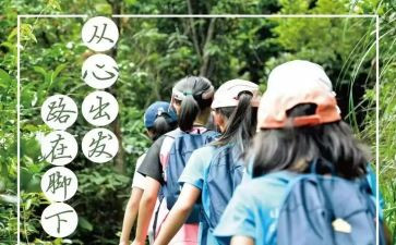 餐饮公司研发工作计划6篇