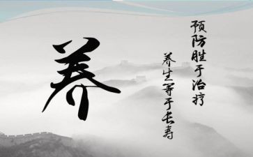 肾养生演讲稿7篇