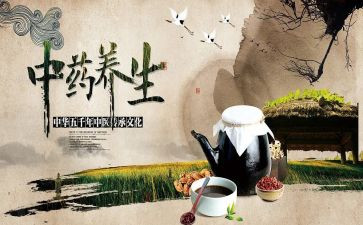 蒙医养生学心得体会8篇