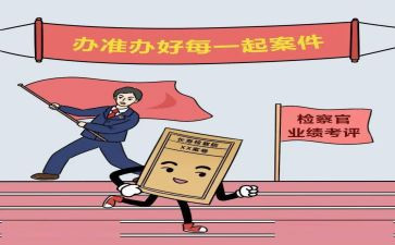 严管厚爱心得体会5篇