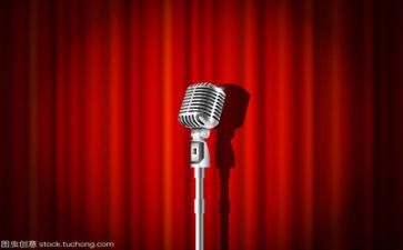 139活动演讲稿优秀7篇