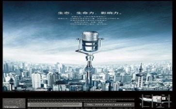 以亲为主题的演讲稿优秀5篇
