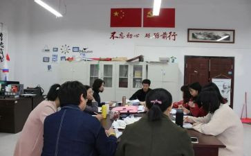 区教研室工作计划5篇