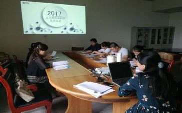 教研室学年工作计划8篇