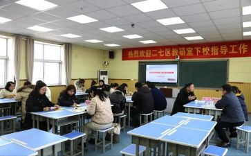 教研室教研工作总结范文7篇
