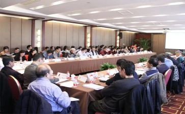 研讨心得体会8篇