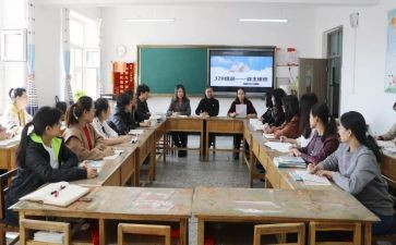 语文研修心得体会教师5篇