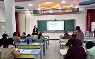 课例研修的心得体会模板8篇