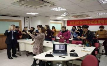 教师研修研修心得体会8篇