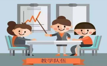 教师研修总结推荐7篇