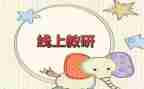 2.0研修计划心得体会7篇