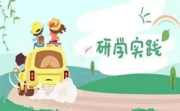 体育教研学期教研工作计划6篇