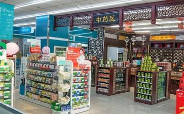 药店转正申请书6篇